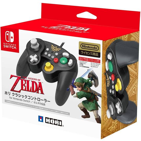 Super Smash Bros Gamepad - Zelda